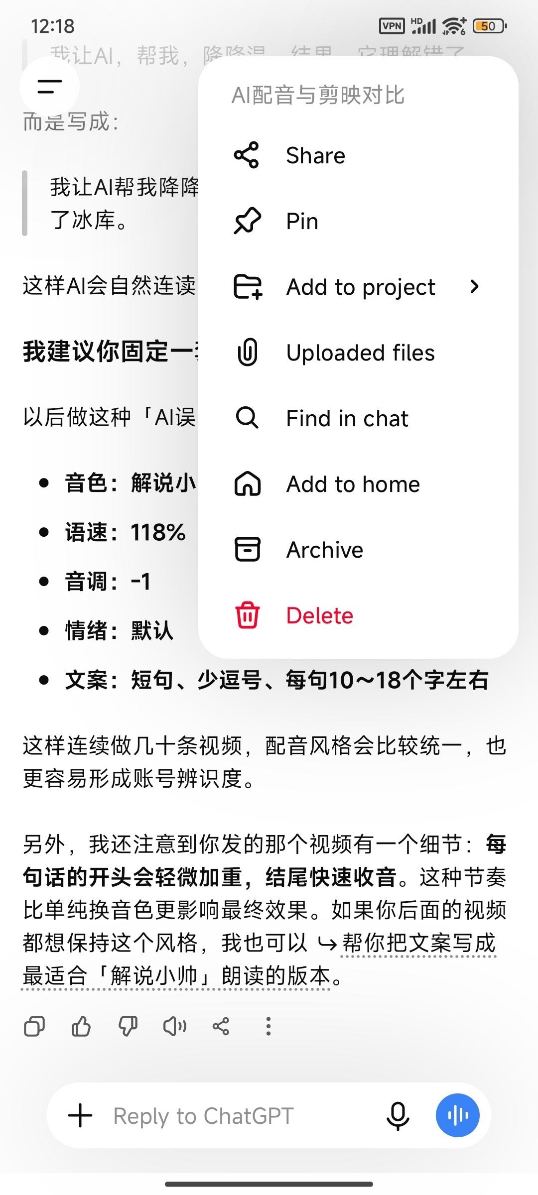 ChatGPT Plus解锁版（QQ频道花13💰搞来的）