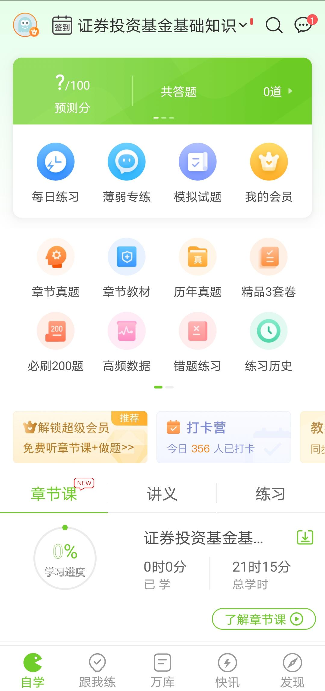 Screenshot_20260804135943.jpg