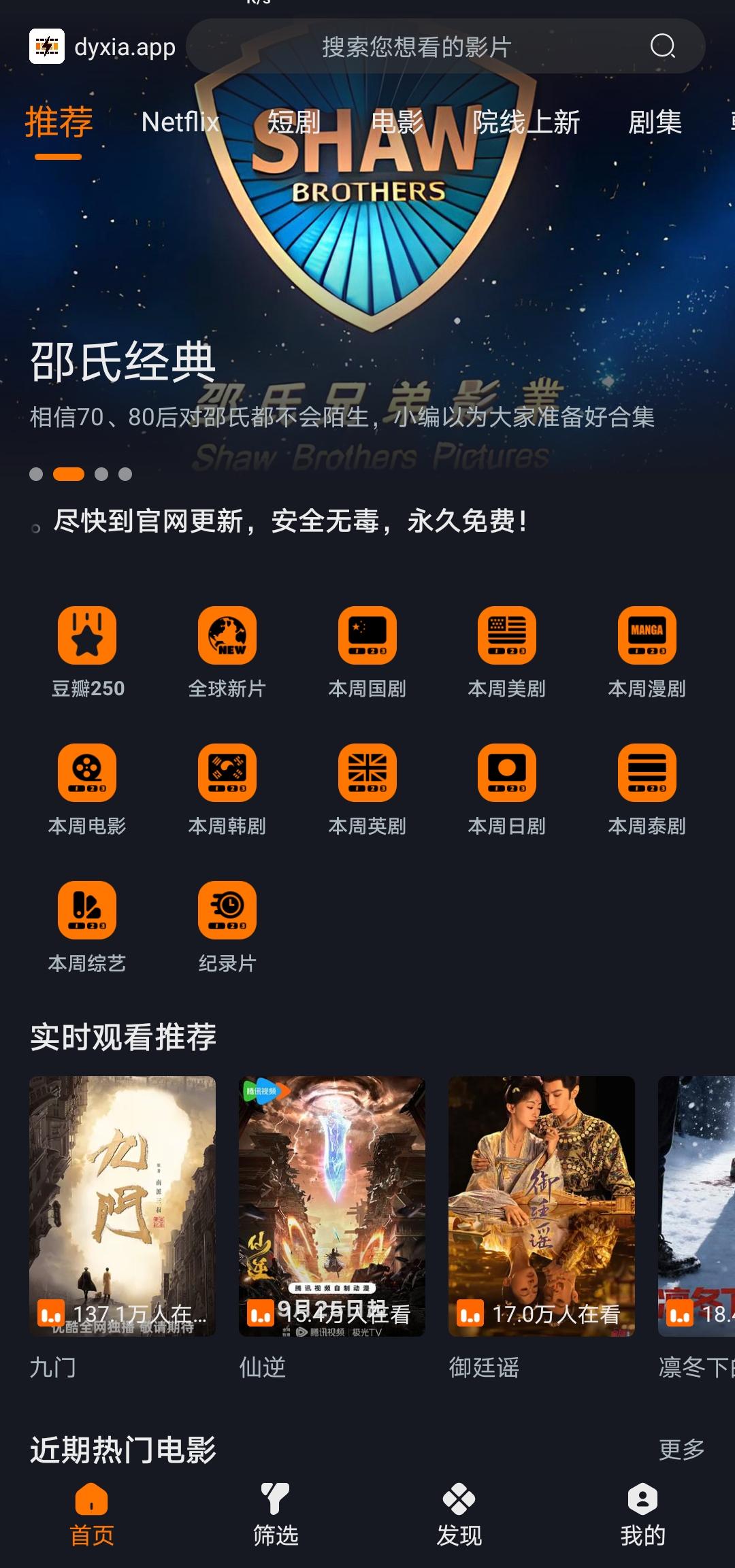 Screenshot_20260810141439.jpg