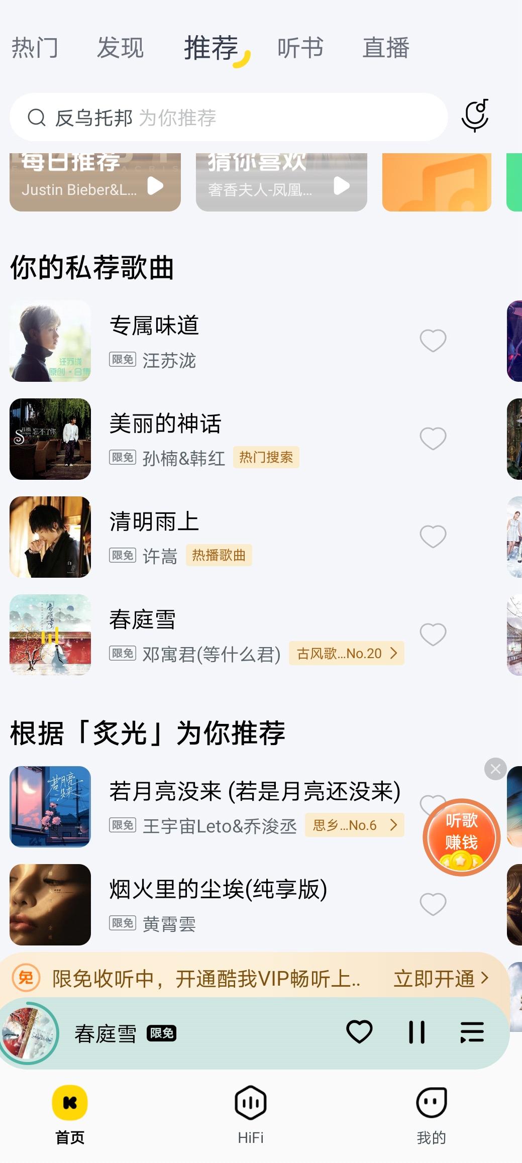 Screenshot_20260804131043.jpg