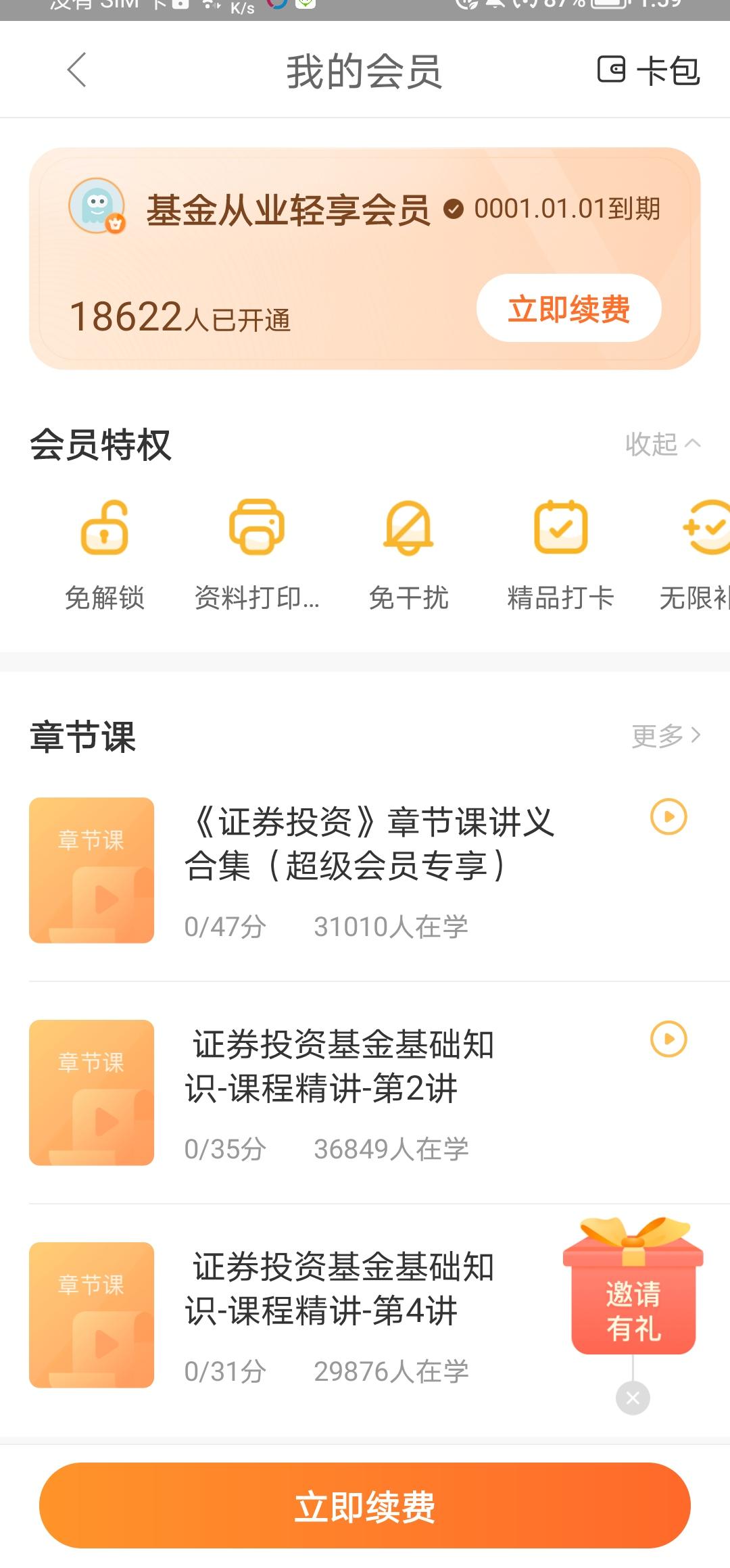 Screenshot_20260804135932.jpg