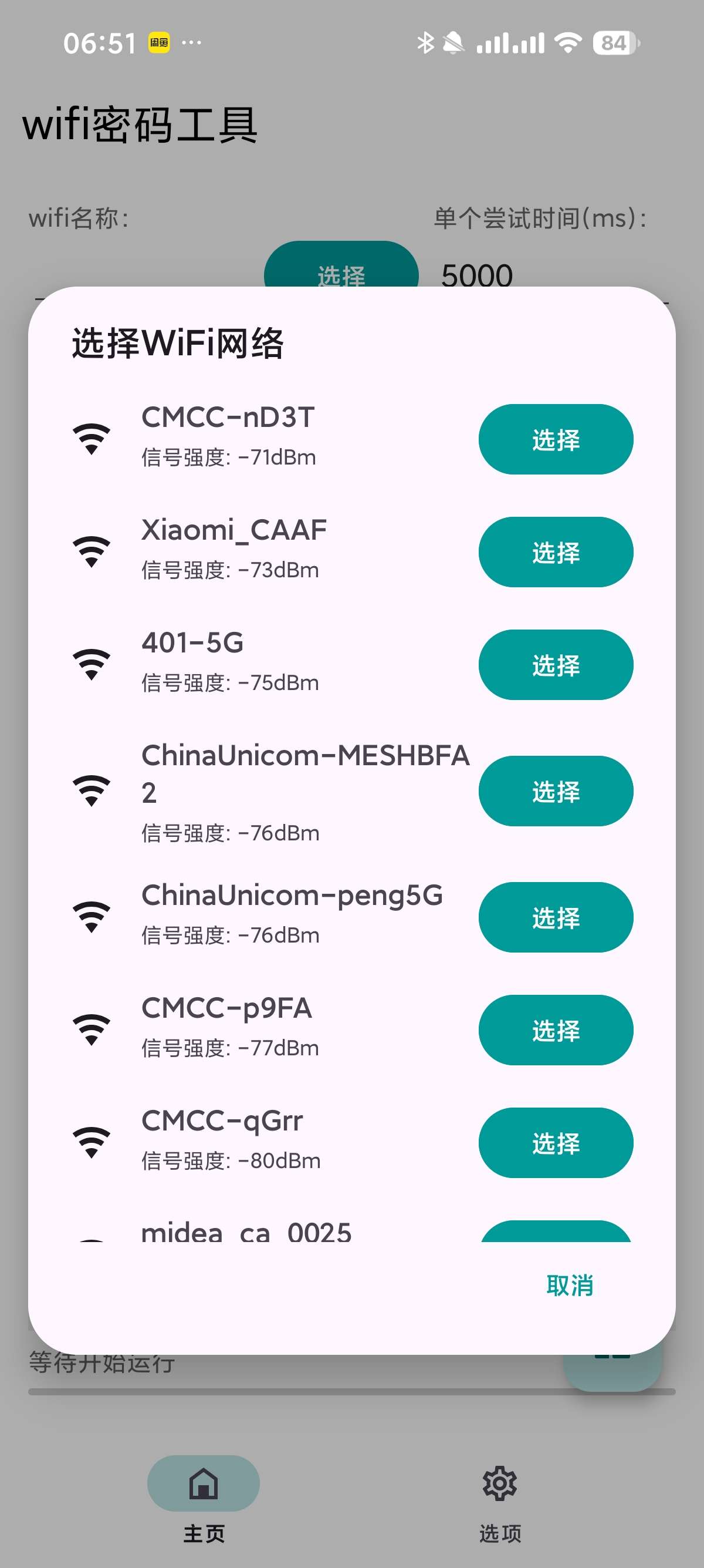 1785554398293.jpg