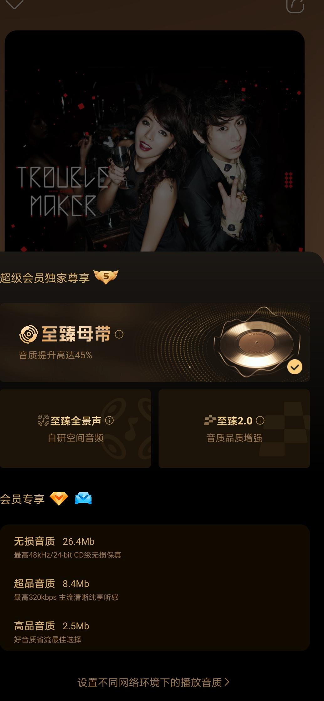 Screenshot_20260804131155.jpg