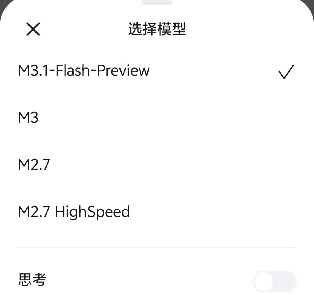 刚刚！ MiniMax M3.1-Flash-Preview 已上线