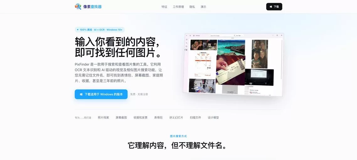 [2026年第37周] 每周软件推荐 (2026-09-14)
