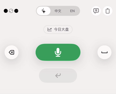 ai-voice-assistant-zh.gif