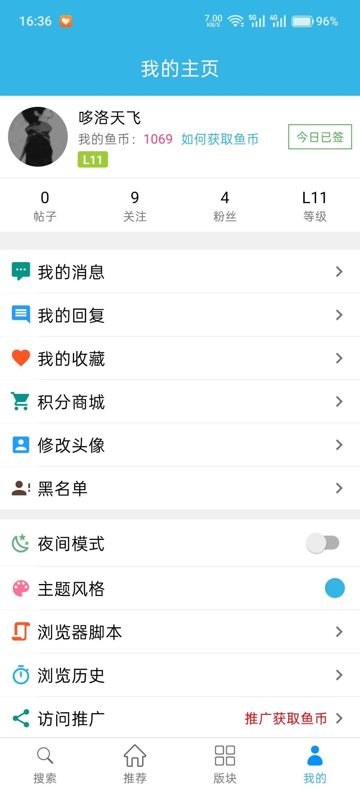 老社区还在吗？