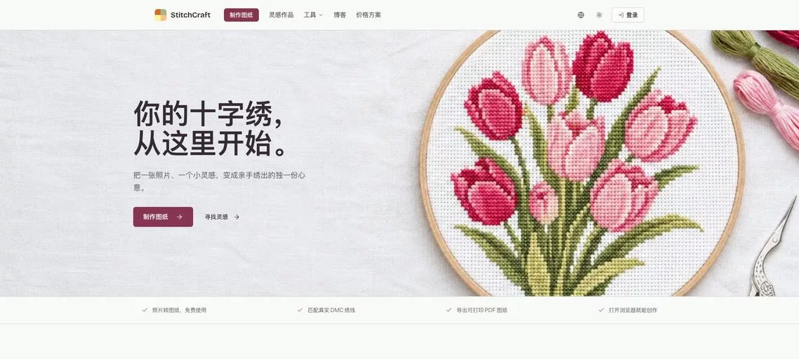 [2026年第40周] 每周软件推荐 (2026-10-06)